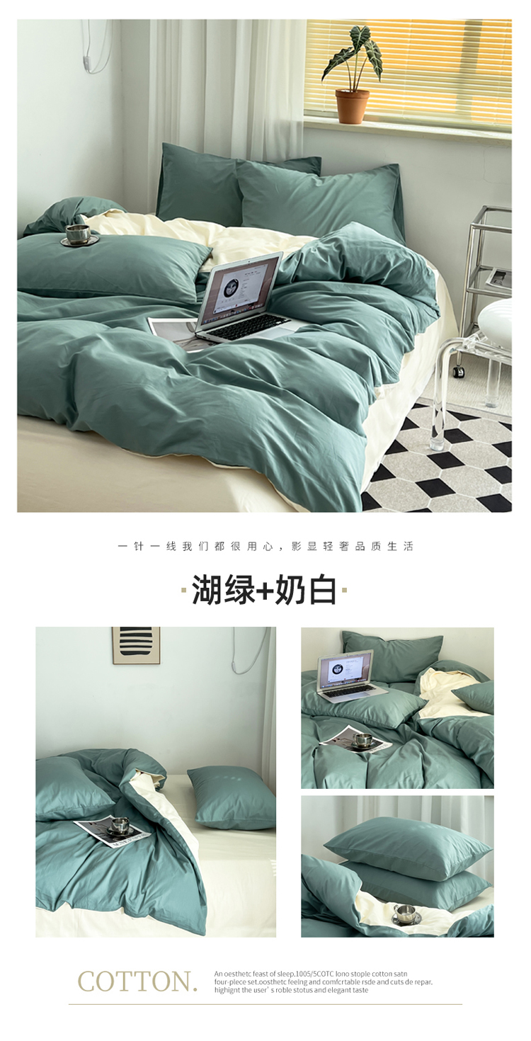 image1668668332425879.jpg 湖绿+奶白 副本.jpg