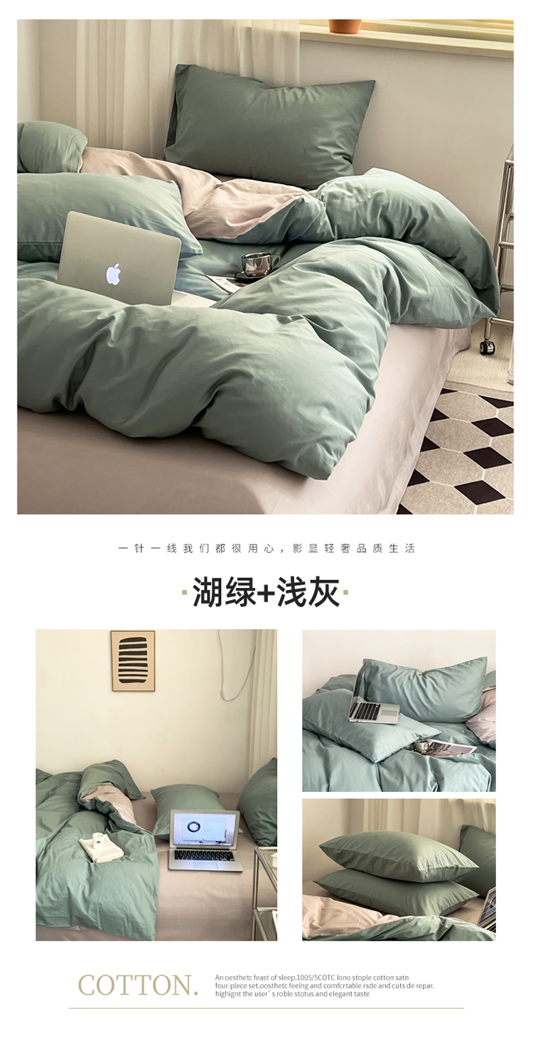 image1668668336554686.jpg 湖绿+浅灰 副本.jpg