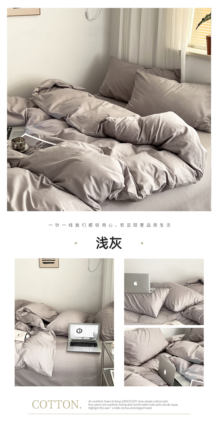 image1668668424559431.jpg 浅灰 副本.jpg