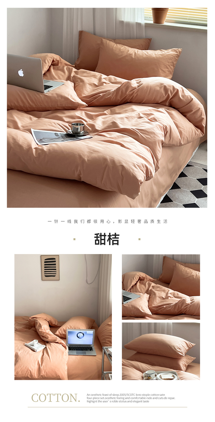 image1668668433214254.jpg 甜桔 副本.jpg