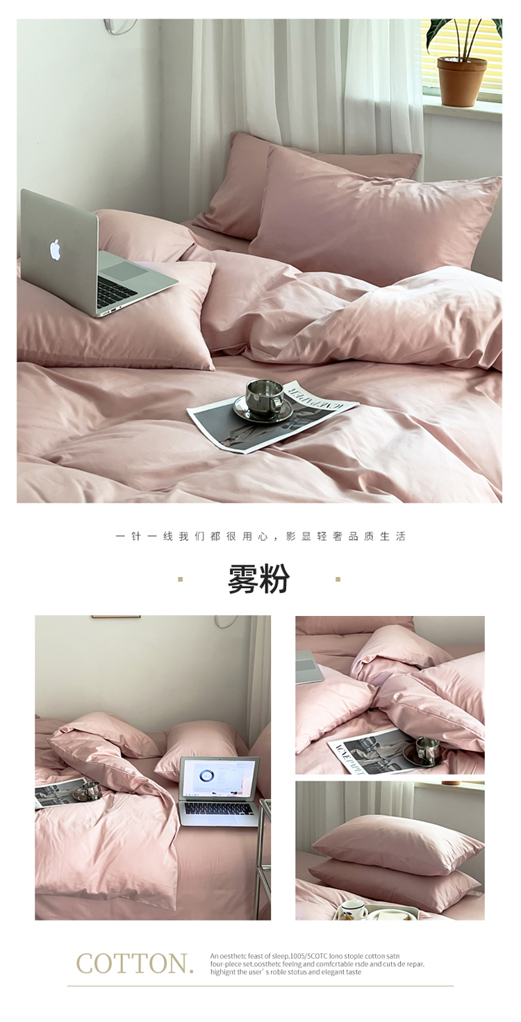 image1668668448473661.jpg 雾粉 副本.jpg