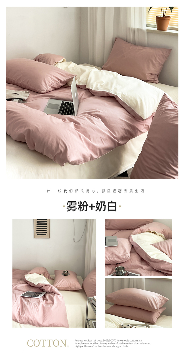 image1668668453112469.jpg 雾粉+奶白 副本.jpg