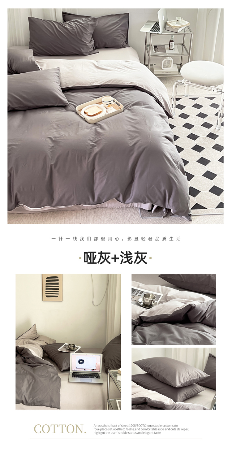 image1668668468829278.jpg 哑灰+浅灰 副本.jpg