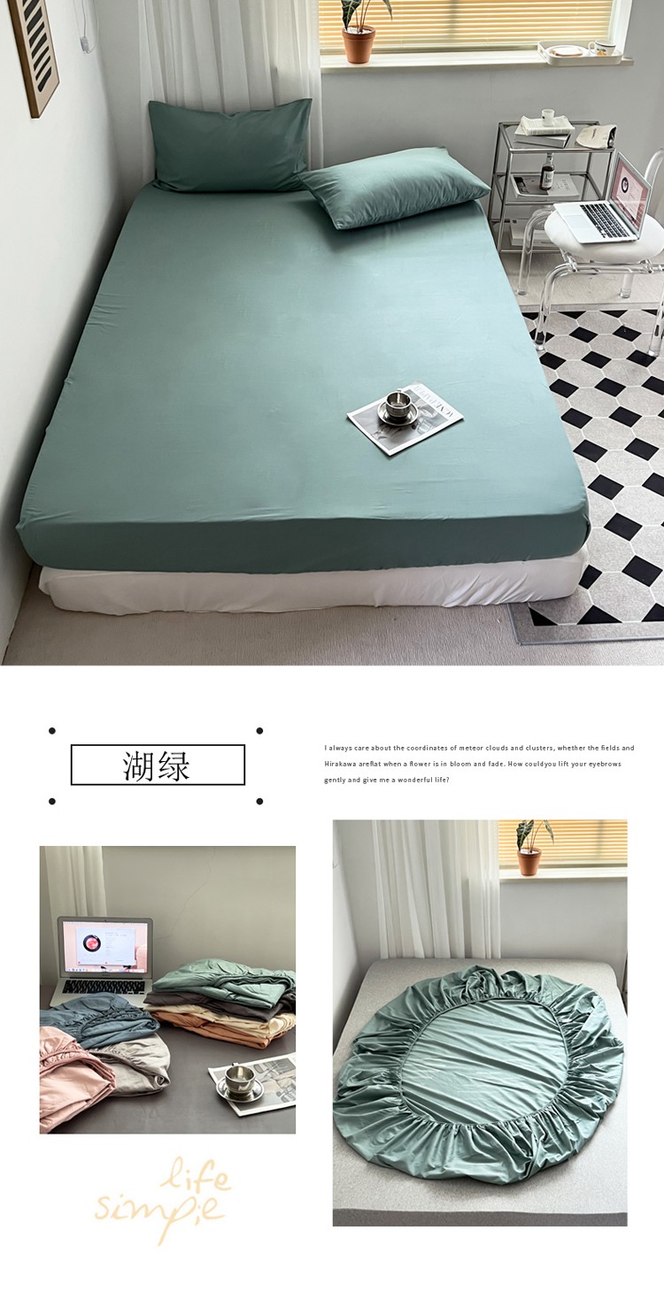 image1668669098816832.jpg 湖绿 副本.jpg