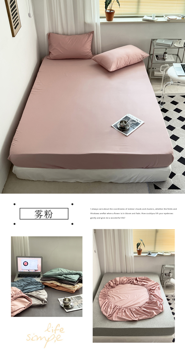 image1668669152132442.jpg 雾粉 副本.jpg