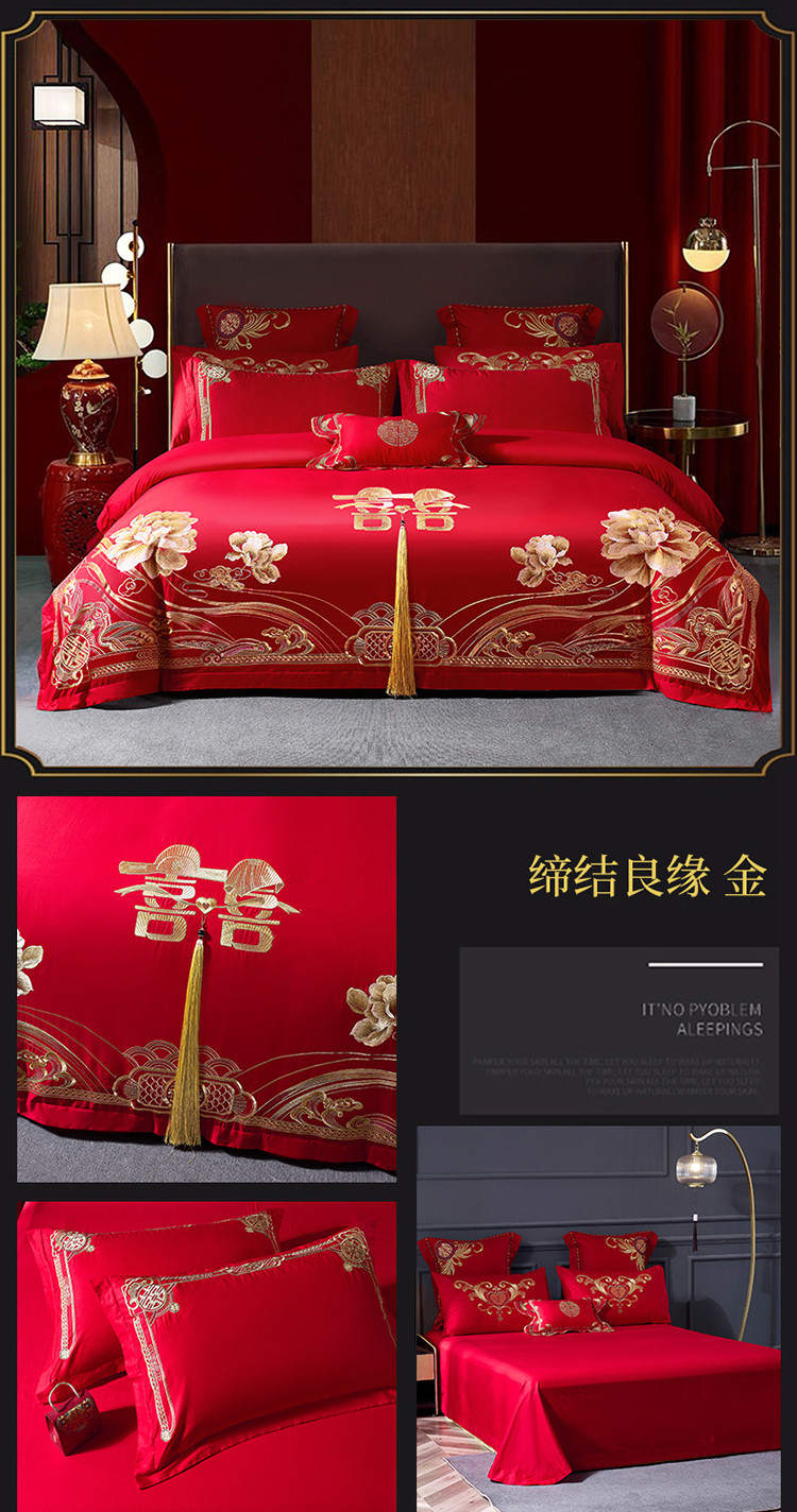 缔结良缘 金 750.jpg