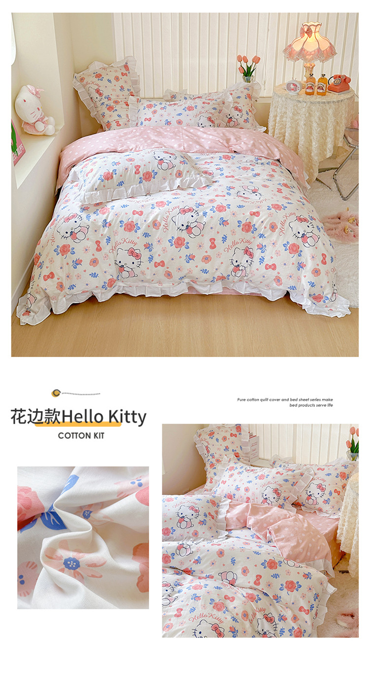 花边款Hello-Kitty_13.jpg