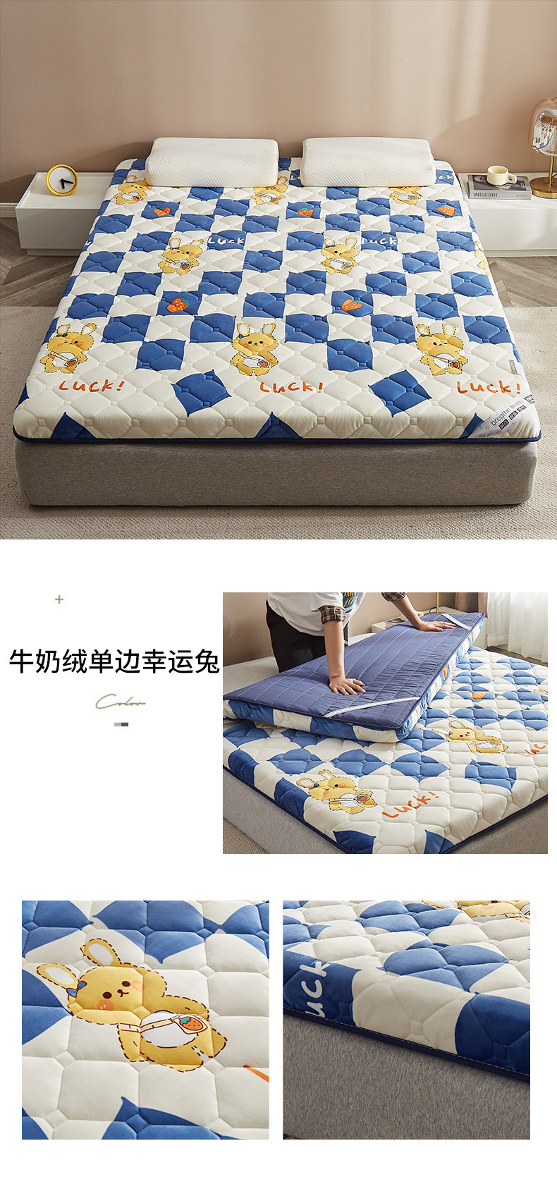 image1670832670438827.jpg 牛奶绒单边幸运兔.jpg