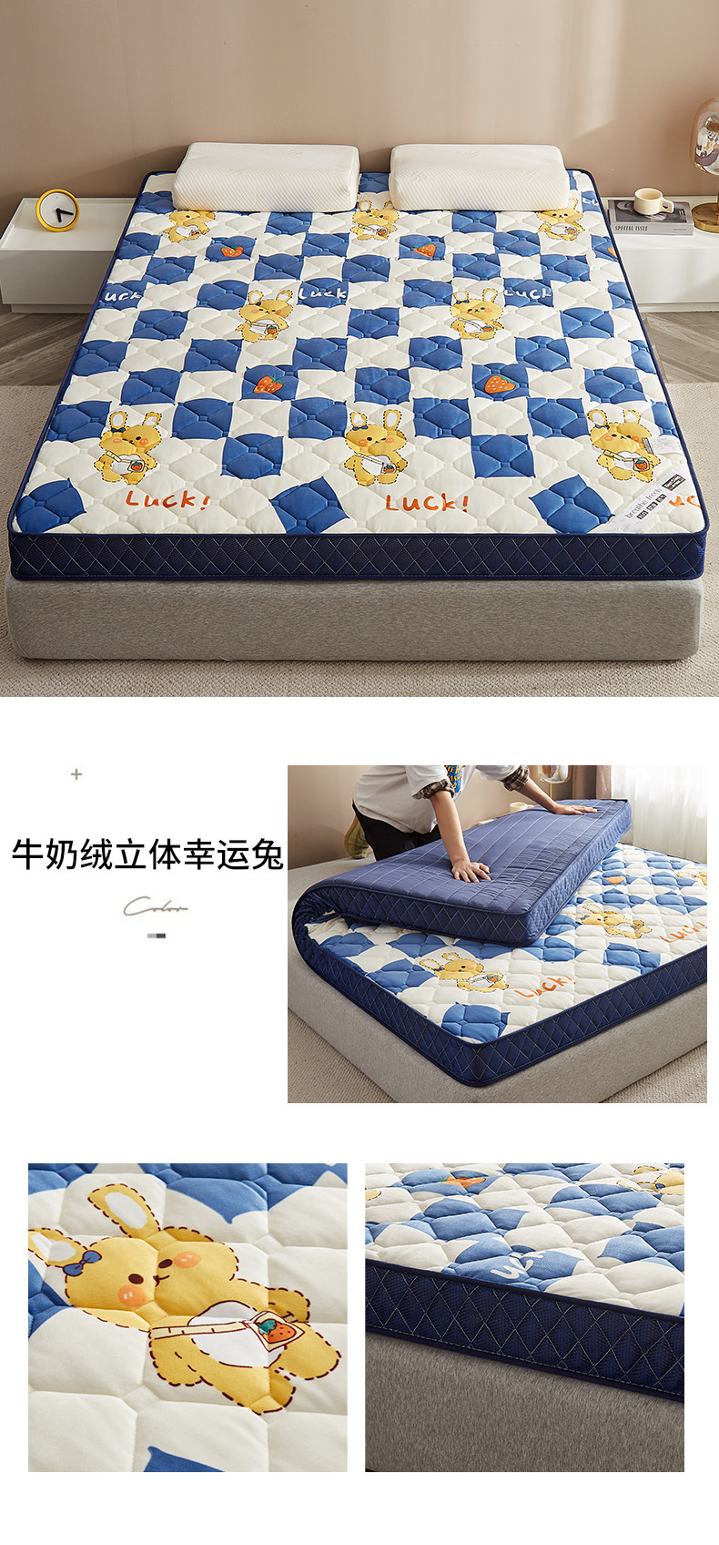 image1670832721799726.jpg 牛奶绒立体幸运兔.jpg