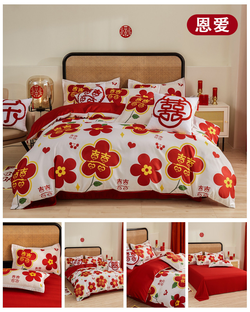 image1671023349589353.jpg 花囍.jpg