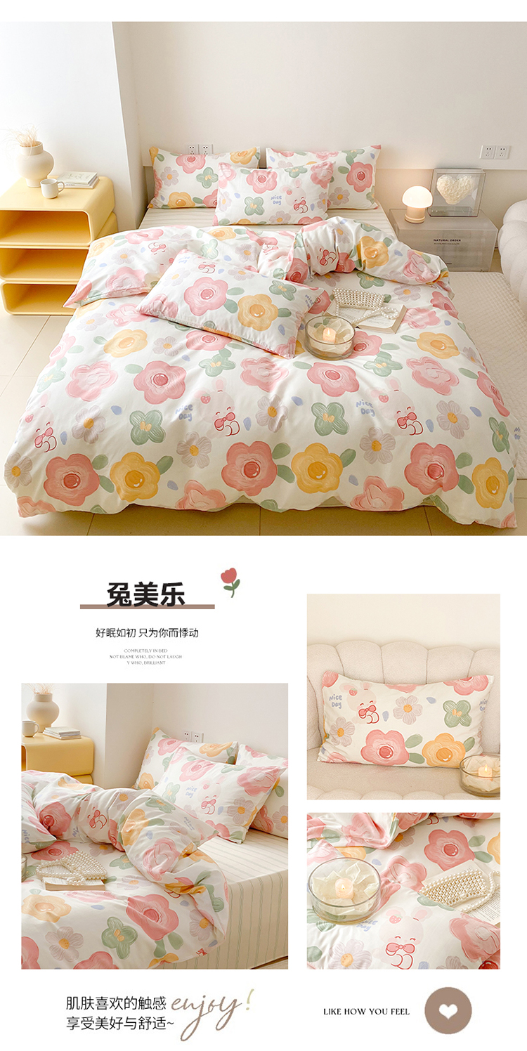 image1671426498935579.jpg 兔美乐.jpg