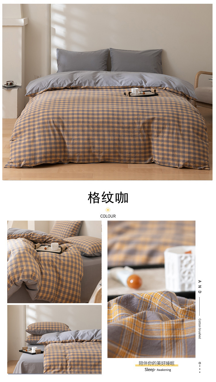 image1671598166635146.jpg 详情图(28)格纹咖.jpg