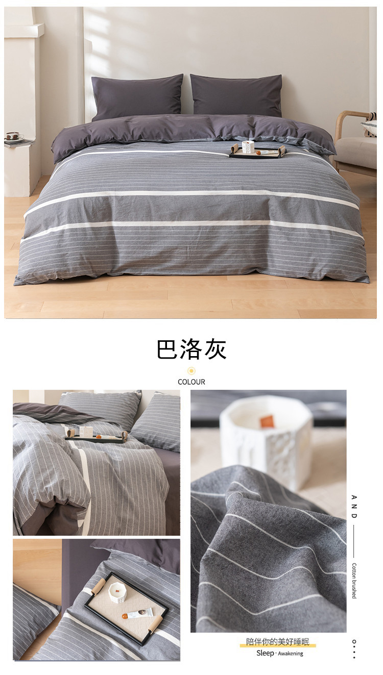 image1671598191560179.jpg 详情图(29)巴洛灰.jpg