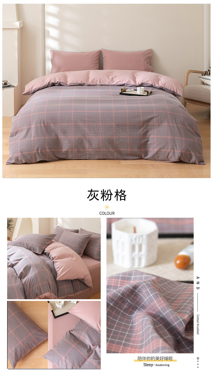 image1671598213439410.jpg 详情图(30)灰粉格.jpg