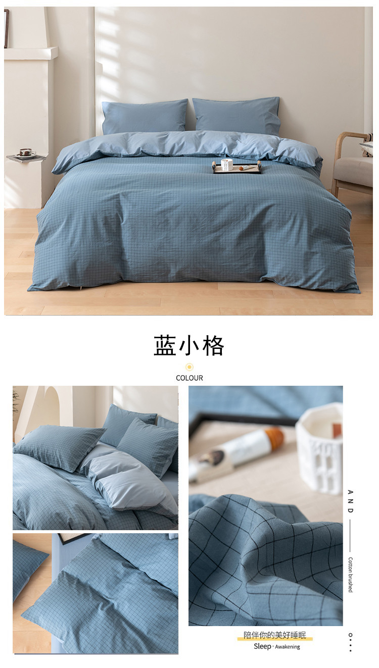 image1671598295717273.jpg 详情图(33)蓝小格.jpg