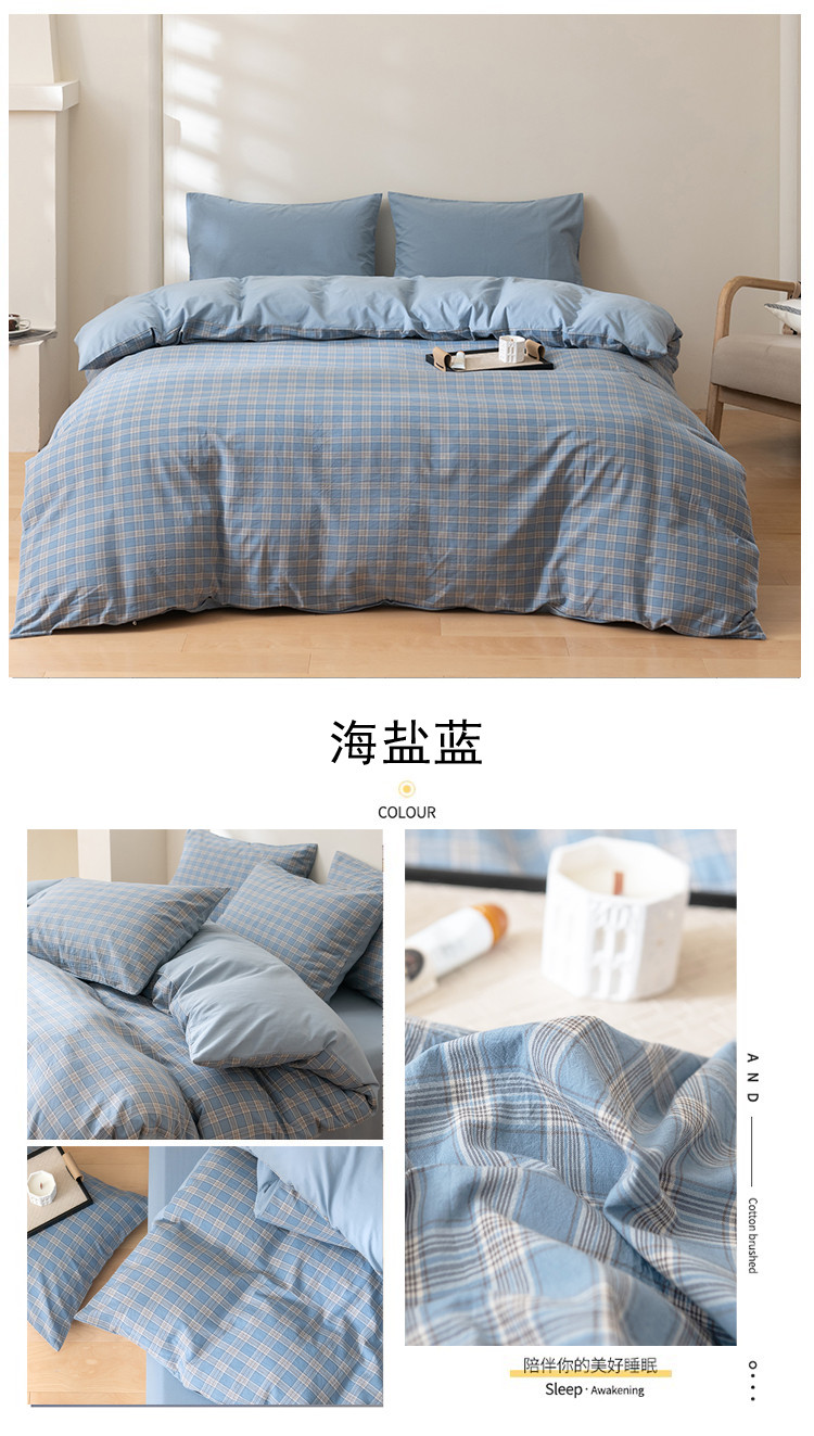 image1671598319976656.jpg 详情图(34)海盐蓝.jpg