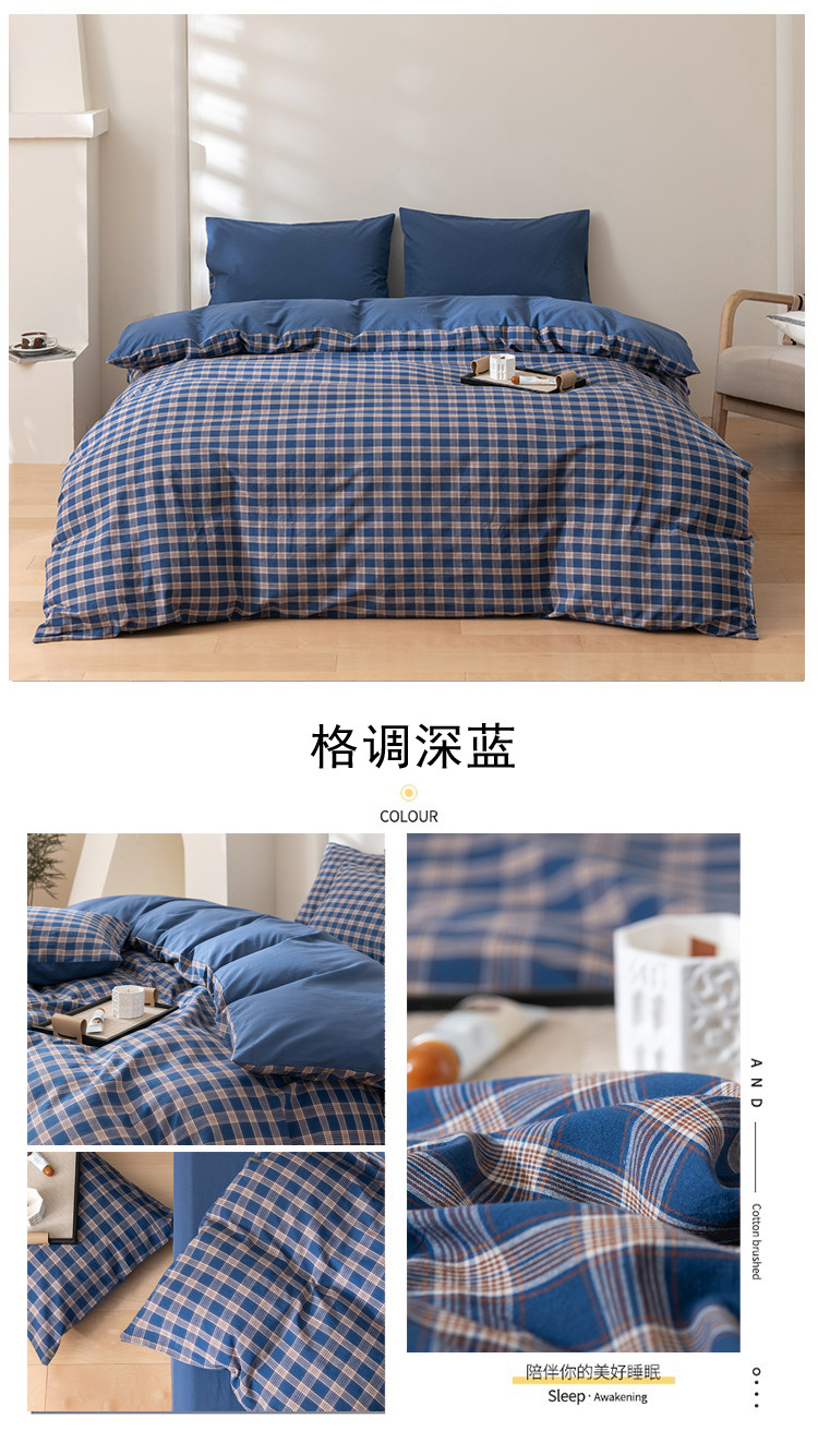 image1671598367281442.jpg 详情图(36)格调深蓝.jpg