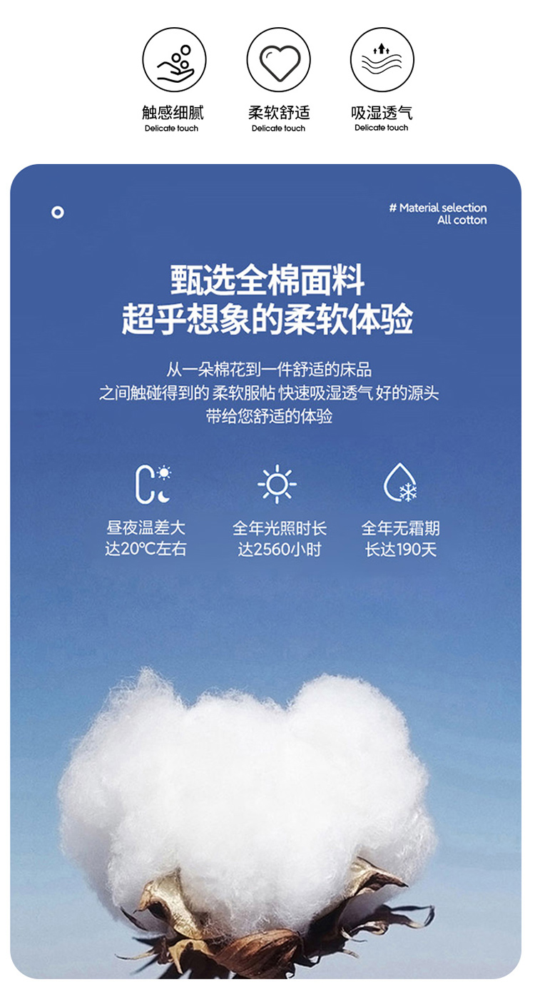 91家纺网 家纺一手货源 找家纺 欢乐季 2025新款全棉豆豆绒被空调被夏凉被夏被春秋被 花语