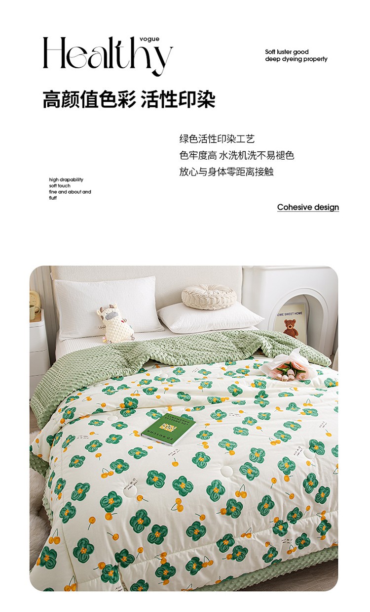 91家纺网 家纺一手货源 找家纺 欢乐季 2025新款全棉豆豆绒被空调被夏凉被夏被春秋被 绿小花