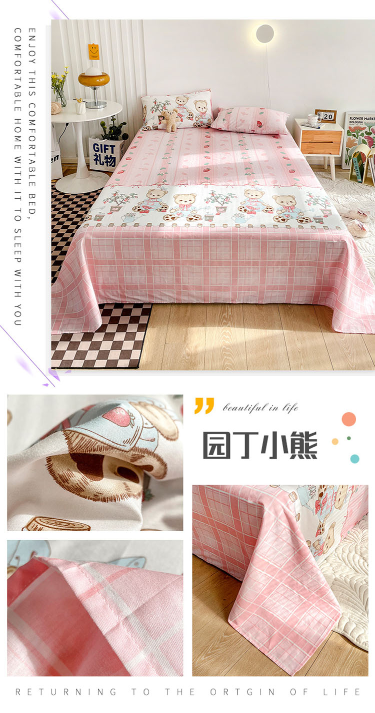 image1671679755947992.jpg 园丁小熊.jpg