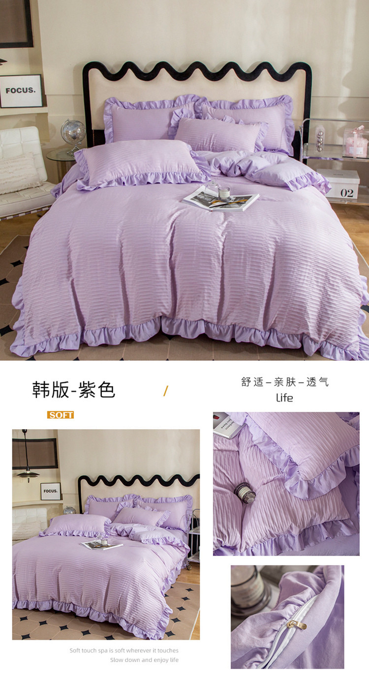 一拖四韩版-紫色.jpg