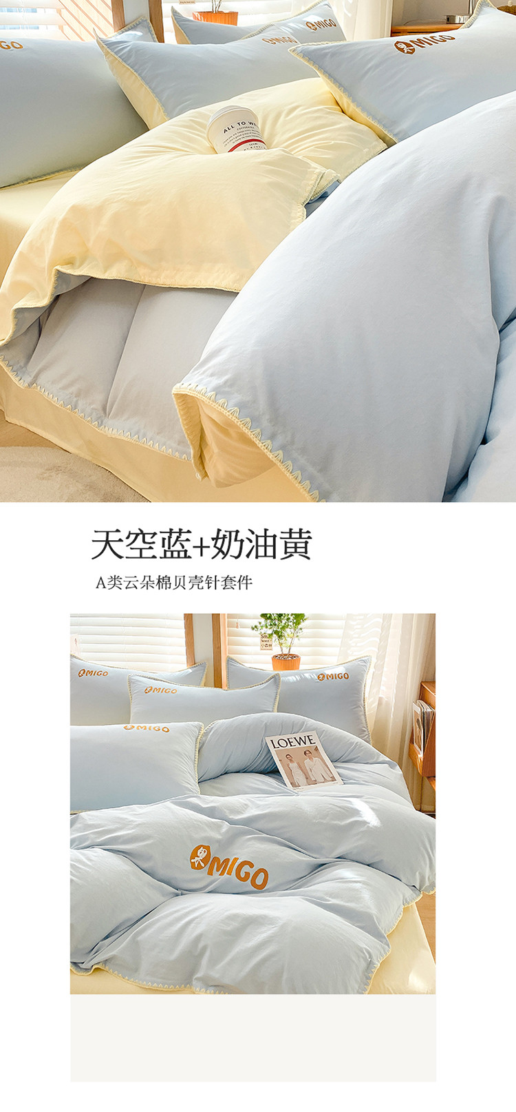 image1672990927849286.jpg 蜜果-天空蓝+奶油黄.jpg