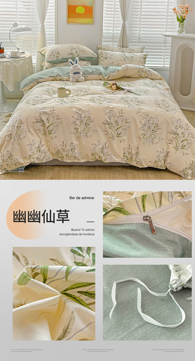 image1672995141517670.jpg 幽幽仙草.jpg