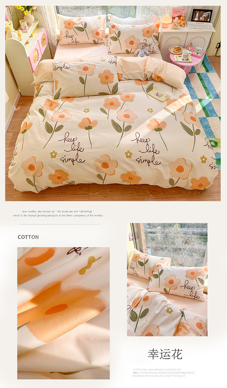 image1672995159967267.jpg 幸运花.jpg