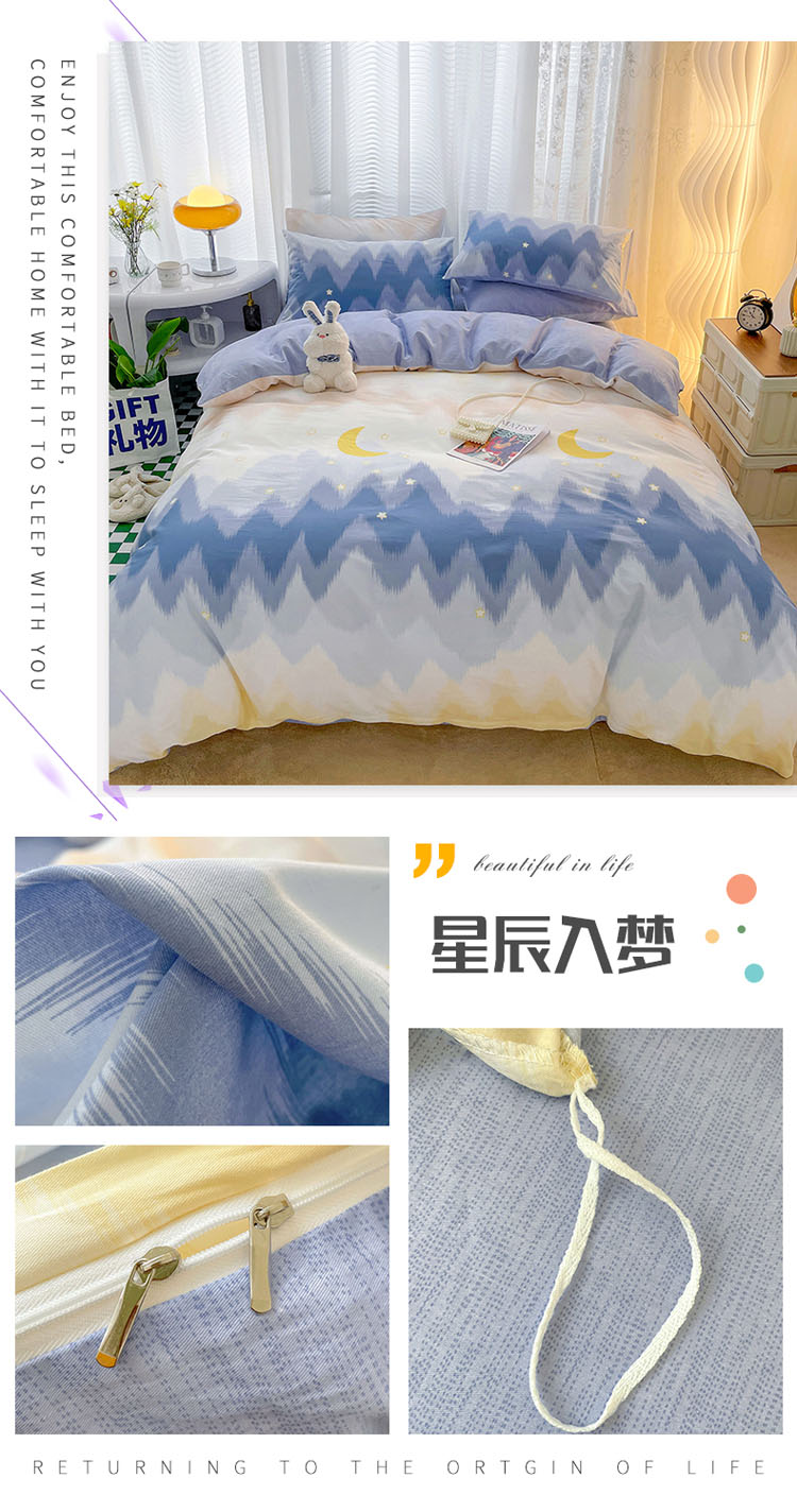 image1672995171642580.jpg 星辰入梦.jpg