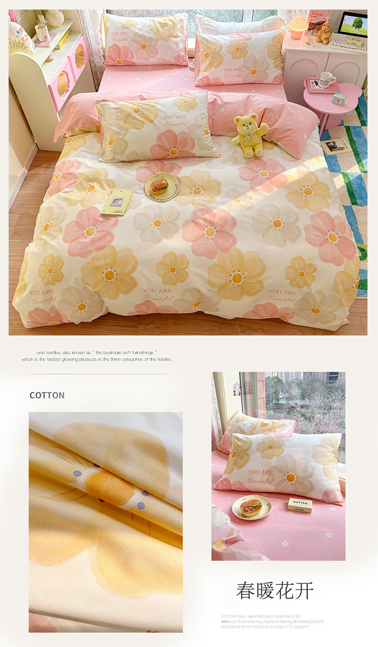 image1672995251675633.jpg 春暖花开.jpg