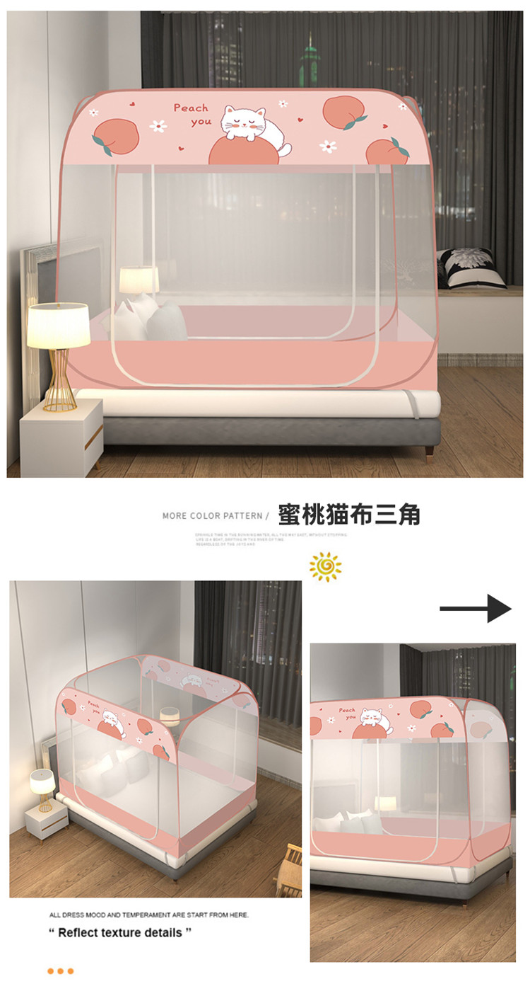 蜜桃猫布三角 (3).jpg