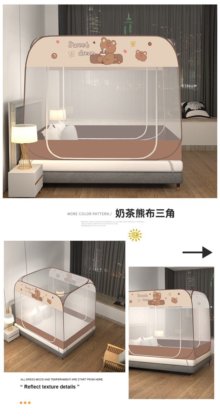 奶茶熊布三角 (3).jpg