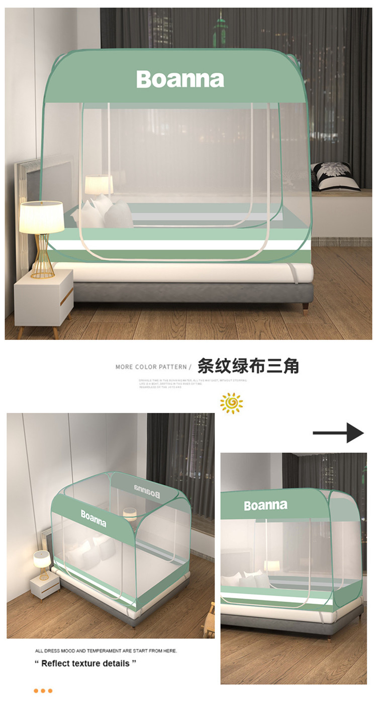 条纹绿布三角 (3).jpg