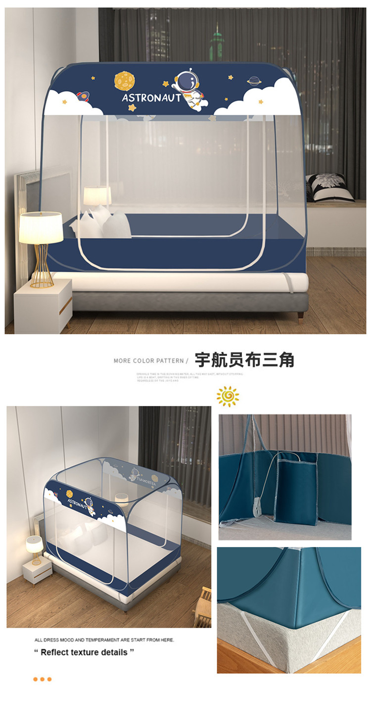 宇航员蓝布三角 (3).jpg