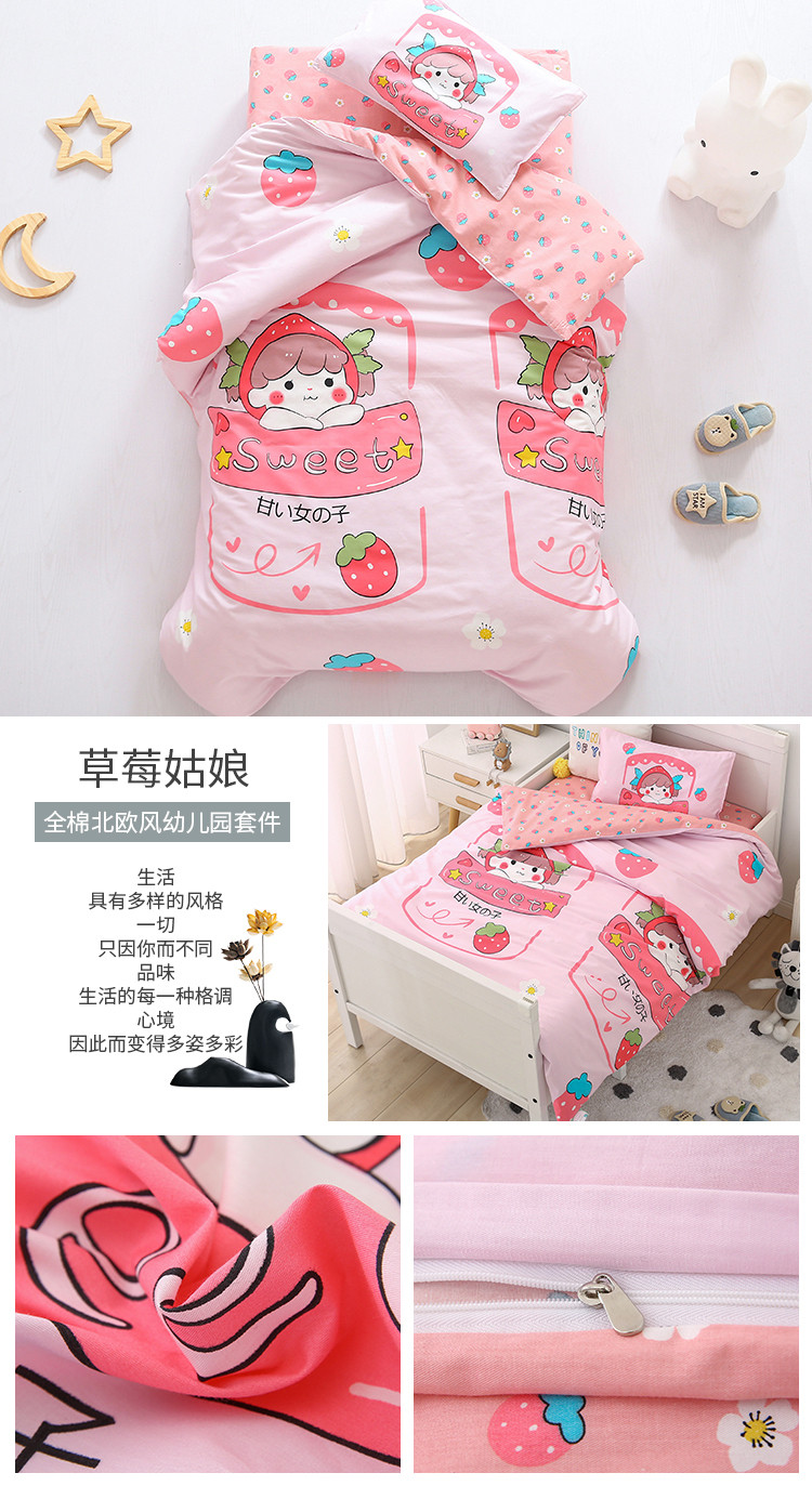 image1673576876619712.jpg 草莓姑娘.jpg