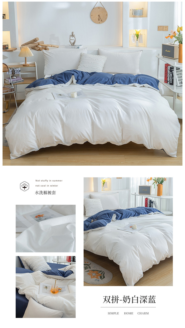 双拼-奶白深蓝.jpg