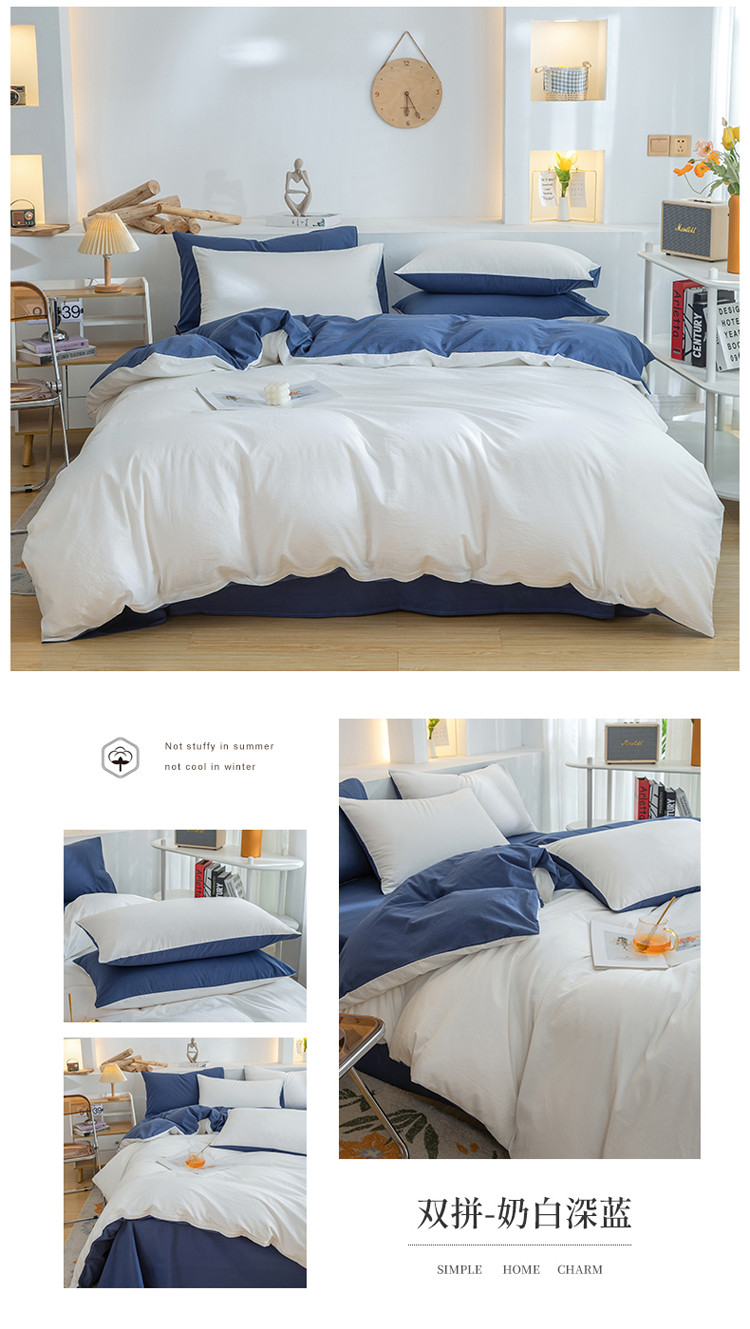 双拼-奶白深蓝.jpg