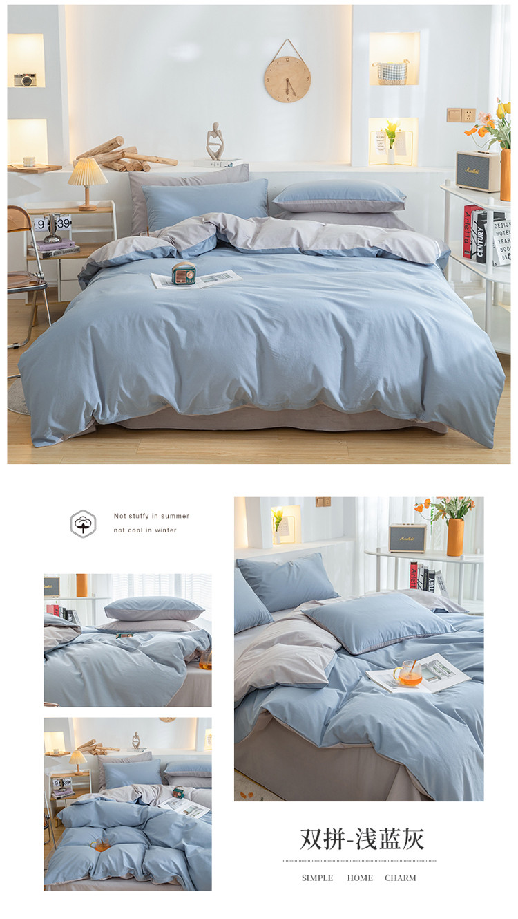 image1673593400538516.jpg 双拼-浅蓝灰.jpg