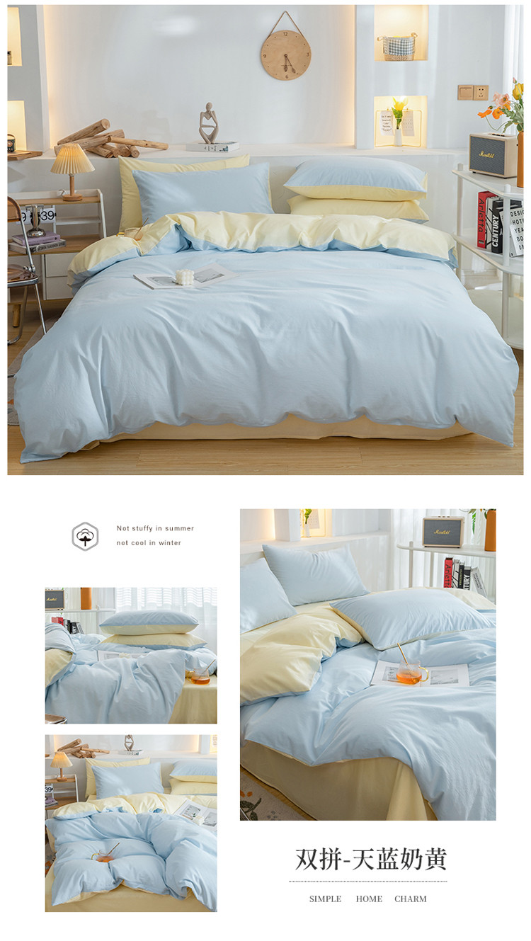 双拼-天蓝奶黄.jpg