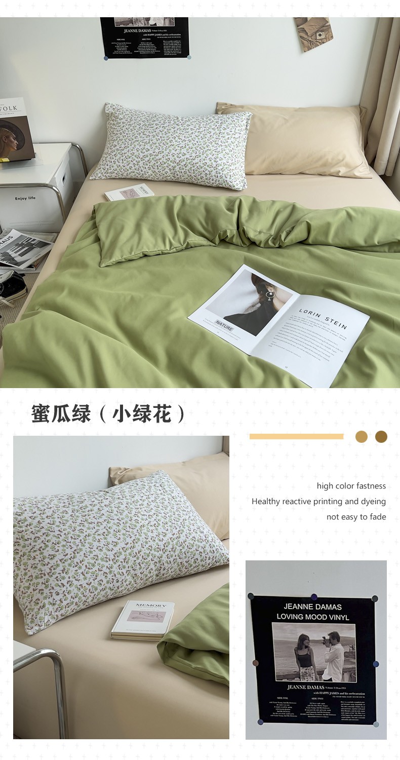 image1673749392578414.jpg 蜜瓜绿(小绿花).jpg