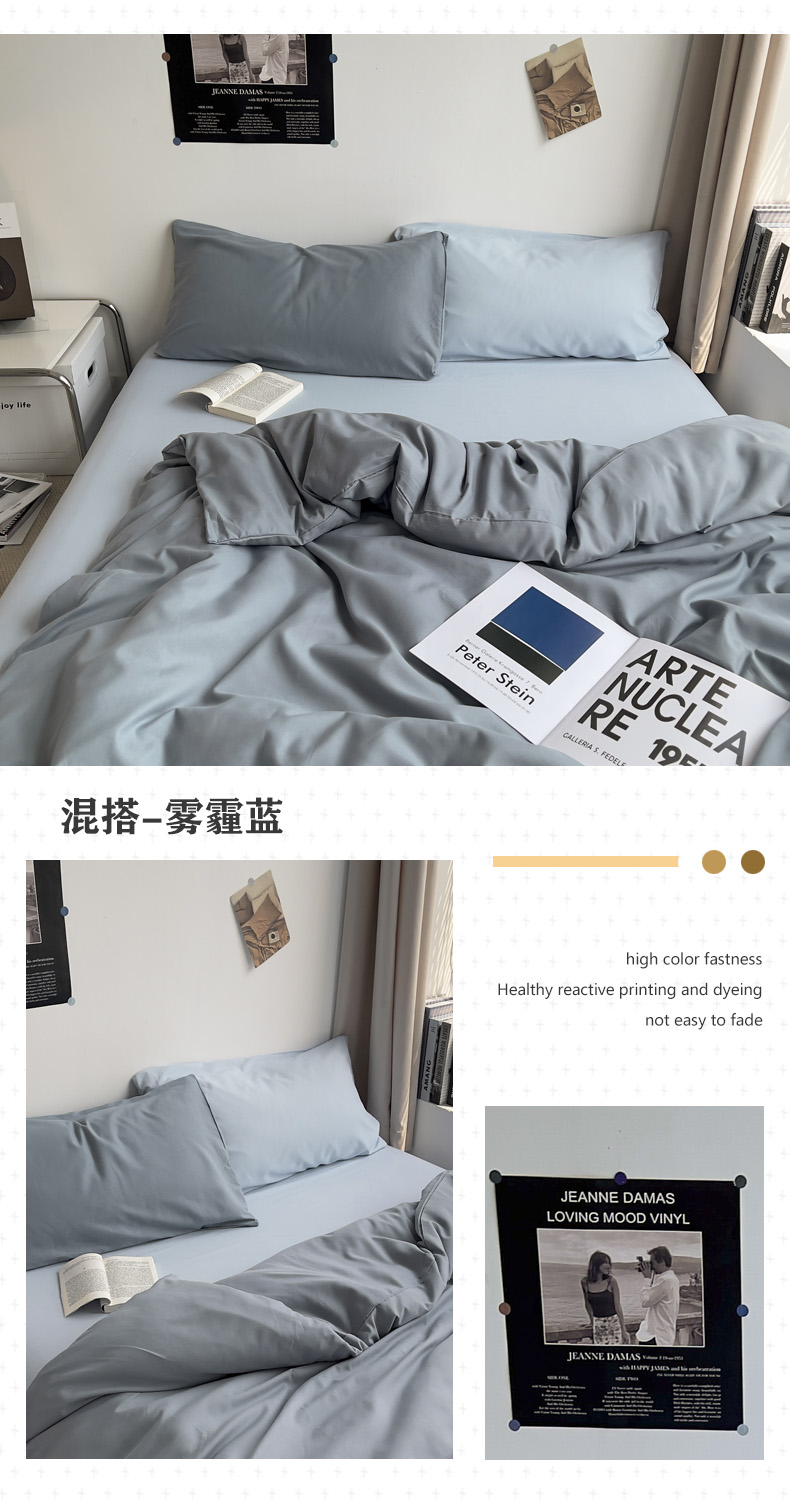 image1673749418610031.jpg 混搭-雾霾蓝.jpg