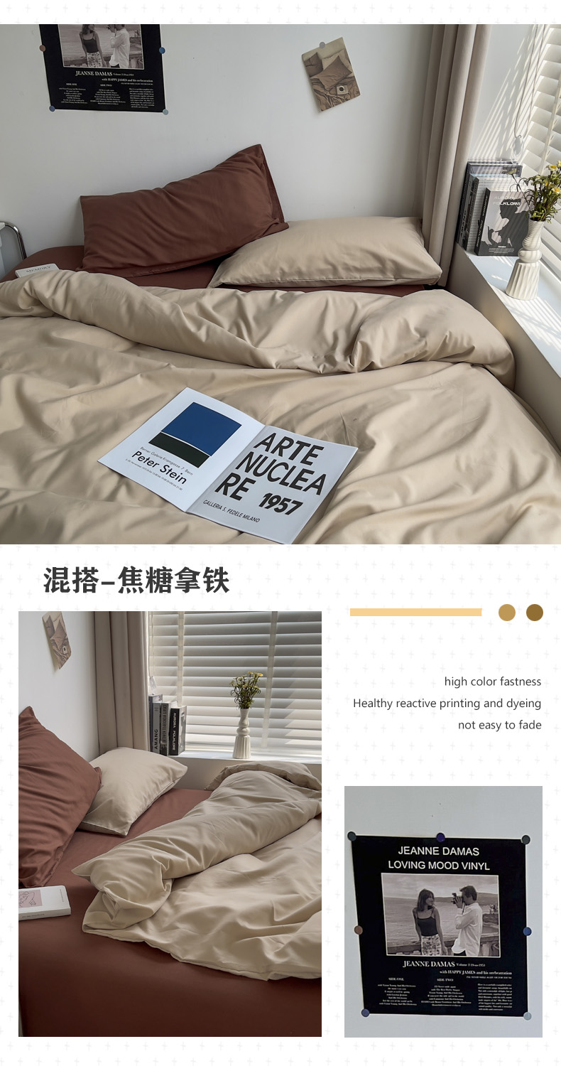 image1673749469683910.jpg 混搭-焦糖拿铁.jpg