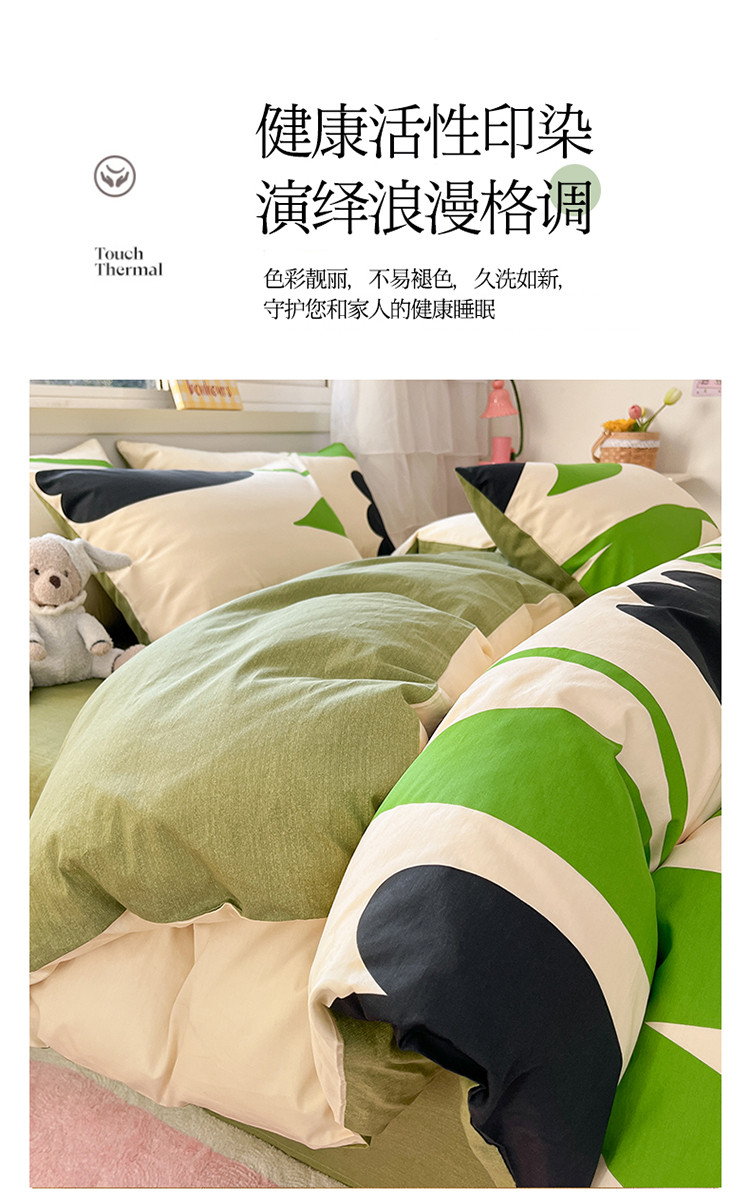 91家纺网 家纺一手货源 找家纺 蓝邻 2023新款全棉印花花卉系列四件套 知春