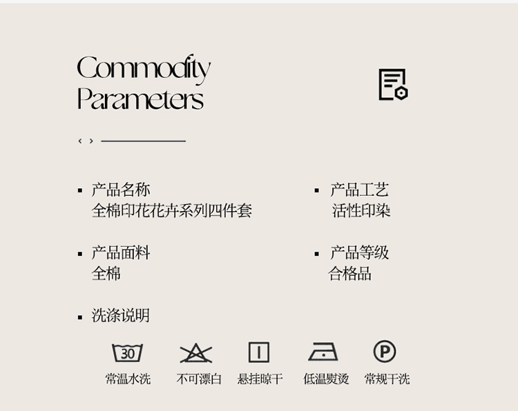 91家纺网 家纺一手货源 找家纺 蓝邻 2023新款全棉印花花卉系列四件套 知蕊