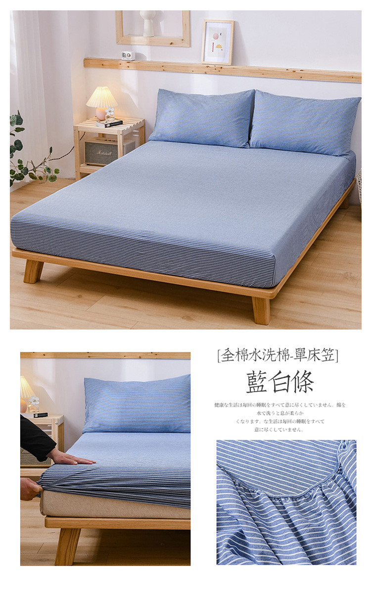 image1675263596108873.jpg 蓝白条.jpg