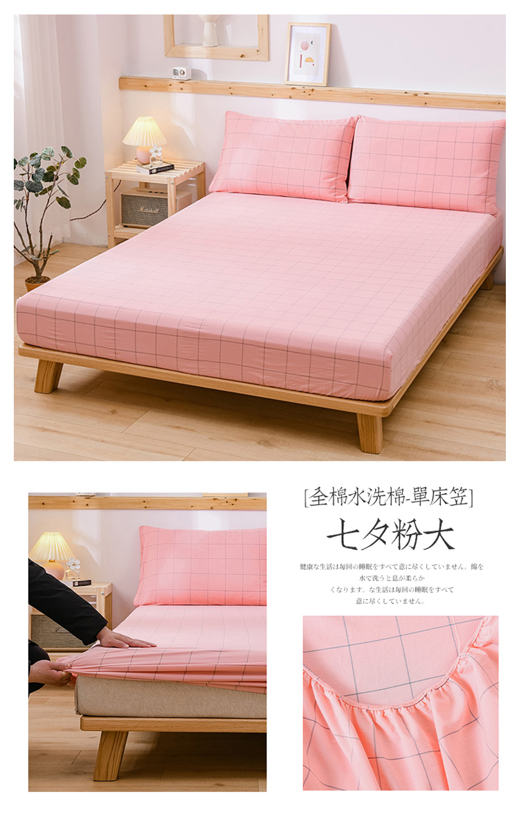 image1675263629460105.jpg 七夕粉大.jpg