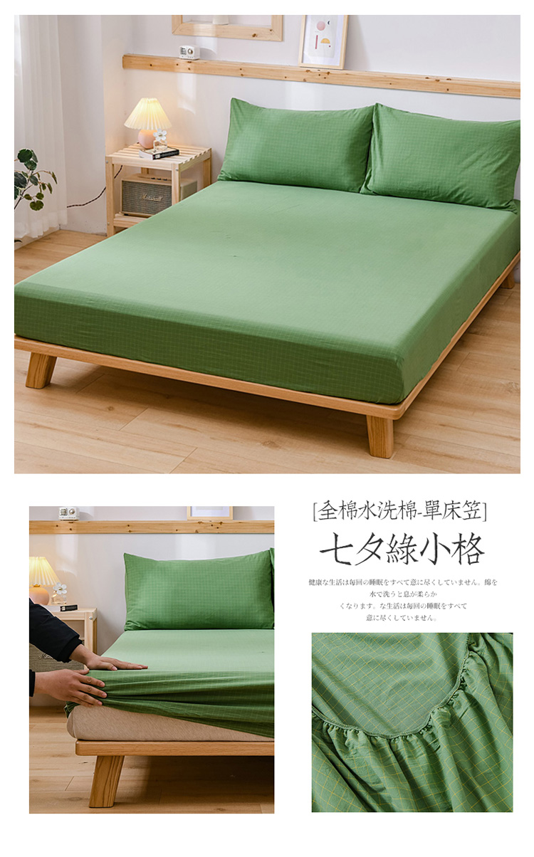 image1675263665258179.jpg 七夕绿小格.jpg