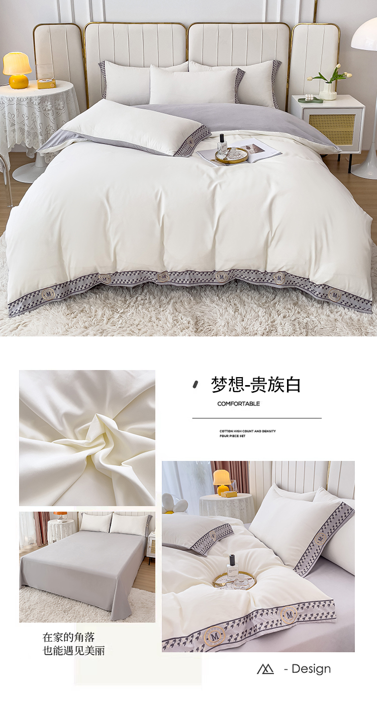 梦想-贵族白.jpg