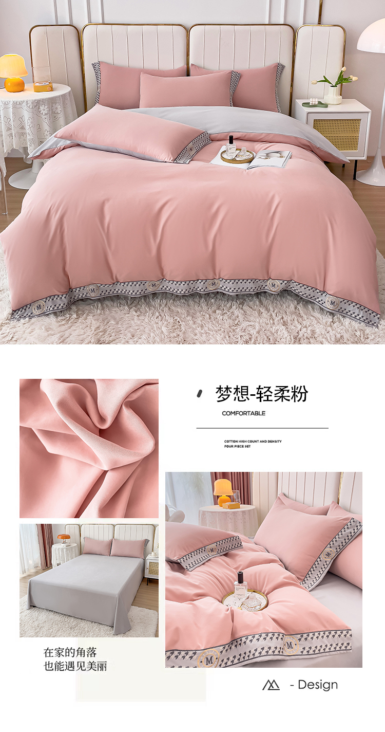 image1675567766163872.jpg 梦想-轻柔粉.jpg