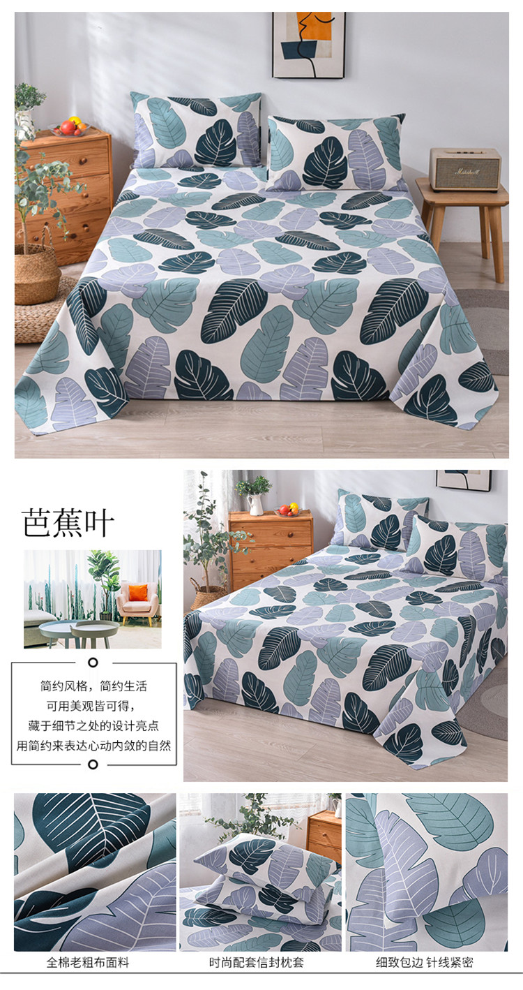 image1675849642682897.jpg 芭蕉叶.jpg